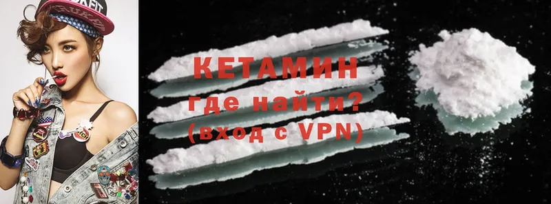 КЕТАМИН ketamine  ОМГ ОМГ ТОР  Вольск  где можно купить наркотик 