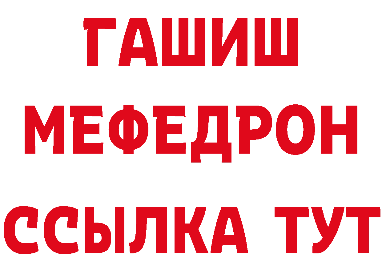 АМФ VHQ зеркало это гидра Вольск